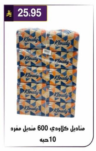 available at الحسين توب أب in مملكة العربية السعودية, السعودية, سعودية - الرياض