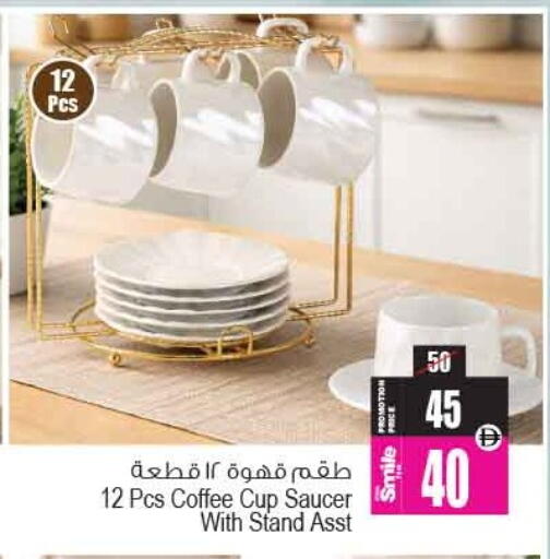 available at أنصار مول in الإمارات العربية المتحدة , الامارات - الشارقة / عجمان