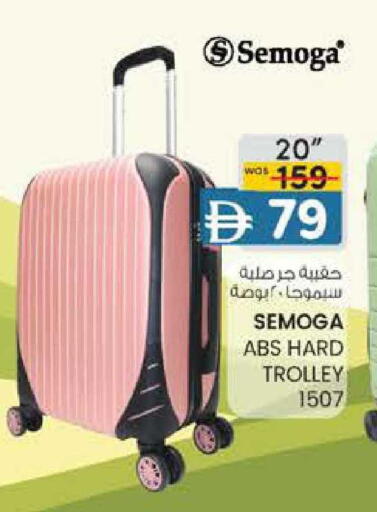 available at K M Trading  in UAE - Abu Dhabi