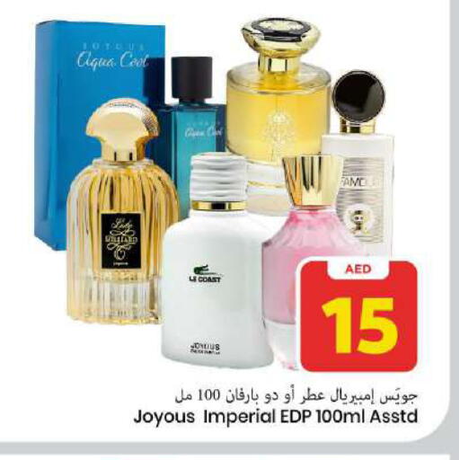 available at Mark & Save in UAE - Sharjah / Ajman