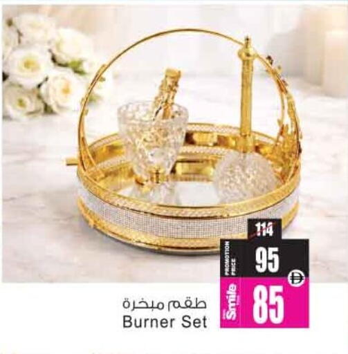 available at أنصار مول in الإمارات العربية المتحدة , الامارات - الشارقة / عجمان