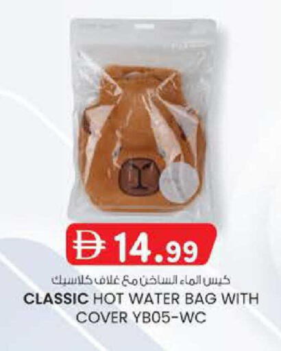 available at K M Trading  in UAE - Abu Dhabi