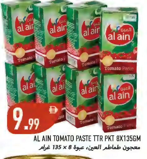 Tomato available at Rawabi Market Ajman in UAE - Sharjah / Ajman