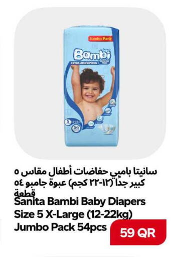 available at سنومارت in قطر - الشمال