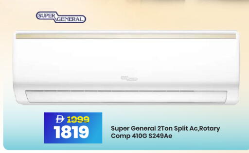 available at مارك & سيف in الإمارات العربية المتحدة , الامارات - دبي