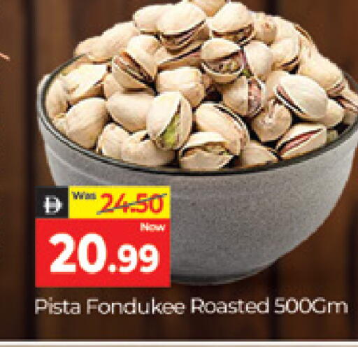 available at المدينة in الإمارات العربية المتحدة , الامارات - دبي