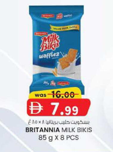 available at صفا اكسبريس سوبرماركت in الإمارات العربية المتحدة , الامارات - أبو ظبي