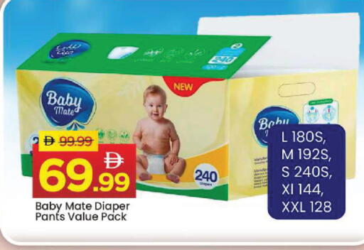 available at مارك & سيف in الإمارات العربية المتحدة , الامارات - أبو ظبي