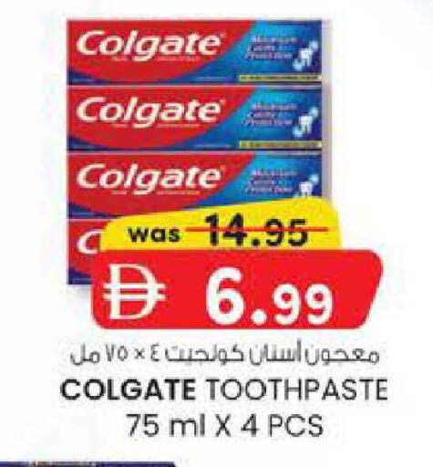 available at صفا هايبر in الإمارات العربية المتحدة , الامارات - ٱلْعَيْن‎