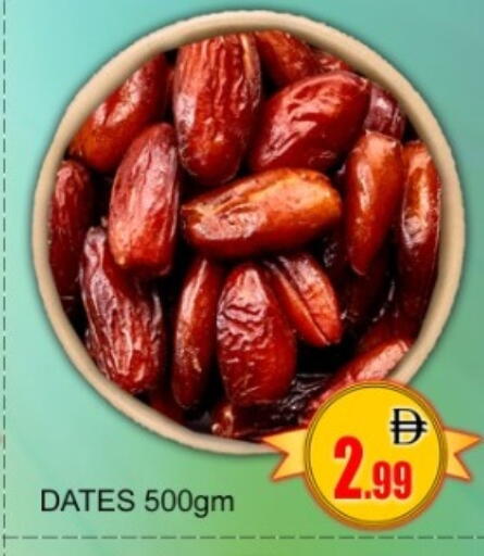 available at جرين جيفت متجر أقسام in الإمارات العربية المتحدة , الامارات - دبي