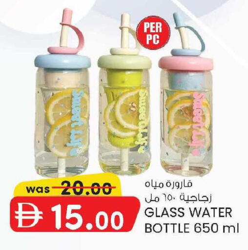 available at صفا اكسبريس سوبرماركت in الإمارات العربية المتحدة , الامارات - أبو ظبي