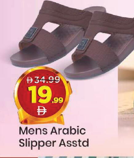 available at مارك & سيف in الإمارات العربية المتحدة , الامارات - أبو ظبي