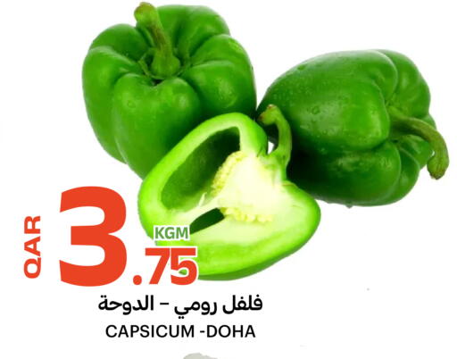 Capsicum from Qatar available at Al Baladi Al Yawm in Qatar - Al-Shahaniya