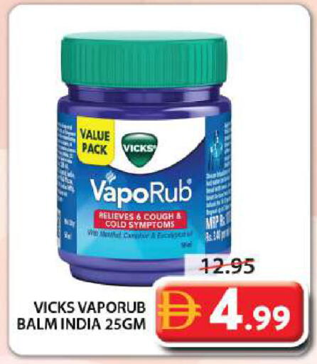 available at جراند هايبر ماركت in الإمارات العربية المتحدة , الامارات - الشارقة / عجمان