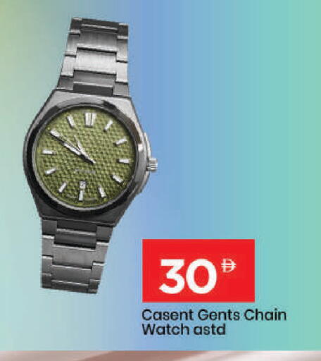 available at Mark & Save in UAE - Dubai