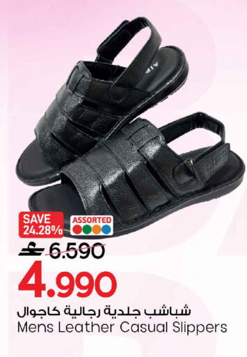 available at مارك & سايف in عُمان - مسقط‎