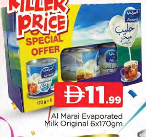 available at المدينة in الإمارات العربية المتحدة , الامارات - الشارقة / عجمان