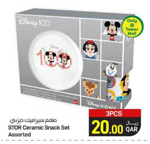 available at SPAR in Qatar - Al Khor