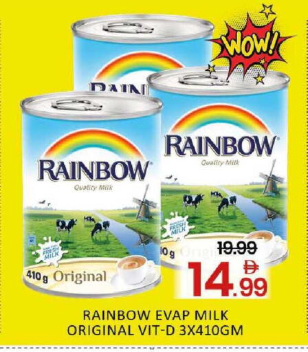 available at المدينة in الإمارات العربية المتحدة , الامارات - دبي