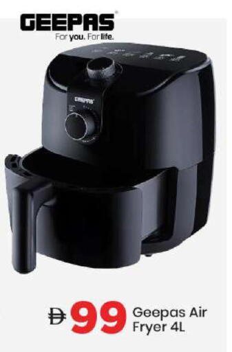 available at Mark & Save in UAE - Sharjah / Ajman