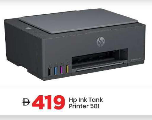 available at مارك & سيف in الإمارات العربية المتحدة , الامارات - الشارقة / عجمان