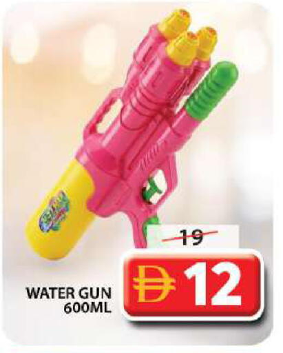 available at جراند هايبر ماركت in الإمارات العربية المتحدة , الامارات - دبي