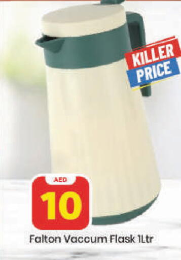 available at Mark & Save in UAE - Dubai