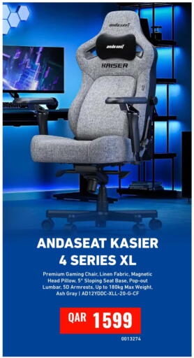 available at Digital Zone Trading in Qatar - Al Daayen