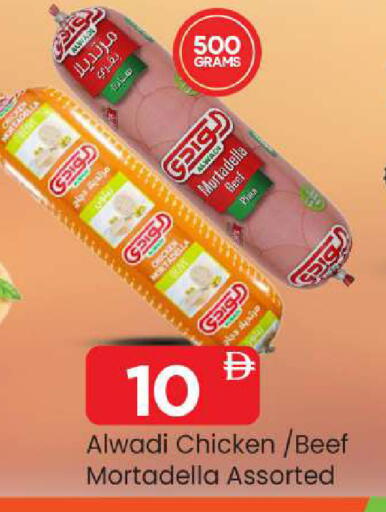 available at مارك & سيف in الإمارات العربية المتحدة , الامارات - الشارقة / عجمان