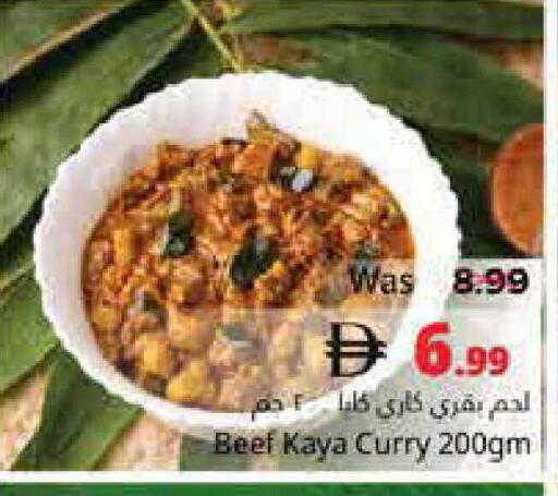 available at Pasons Hypermarket in UAE - Fujairah