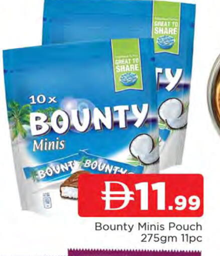 available at المدينة in الإمارات العربية المتحدة , الامارات - الشارقة / عجمان