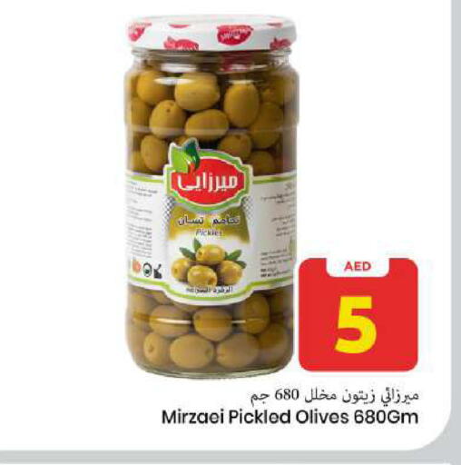 available at مارك & سيف in الإمارات العربية المتحدة , الامارات - الشارقة / عجمان