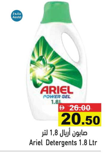 available at أسواق رامز in الإمارات العربية المتحدة , الامارات - رَأْس ٱلْخَيْمَة