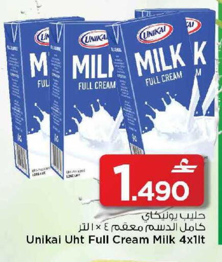 available at MARK & SAVE in Oman - Muscat