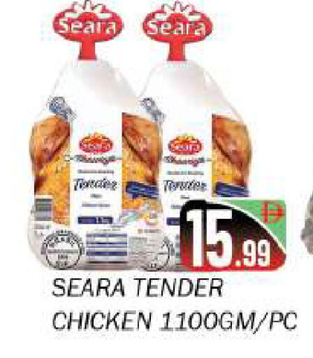 available at سوق المبارك هايبرماركت in الإمارات العربية المتحدة , الامارات - الشارقة / عجمان