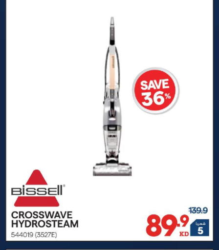 available at X-Cite in Kuwait - Kuwait City