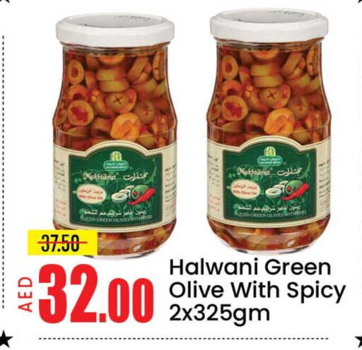 Mango available at مانجو هايبرماركت in الإمارات العربية المتحدة , الامارات - دبي