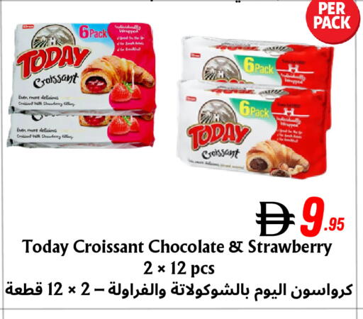Cherry Strawberry available at Metro Discount Center  in UAE - Dubai