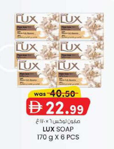available at K M Trading  in UAE - Abu Dhabi