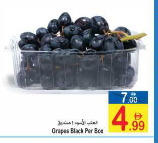 Grapes available at Sun and Sand Hypermarket in UAE - Fujairah