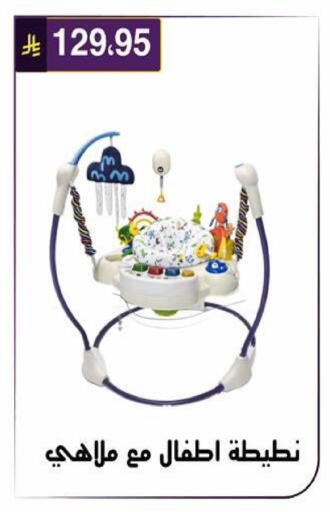 available at الحسين توب أب in مملكة العربية السعودية, السعودية, سعودية - الرياض