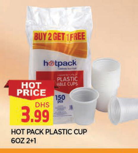 available at المدينة in الإمارات العربية المتحدة , الامارات - الشارقة / عجمان