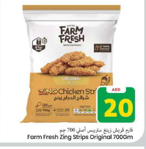 available at Mark & Save in UAE - Sharjah / Ajman