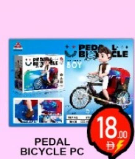 available at جرين جيفت متجر أقسام in الإمارات العربية المتحدة , الامارات - دبي