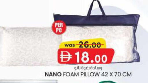 available at ك. الم. للتجارة in الإمارات العربية المتحدة , الامارات - الشارقة / عجمان