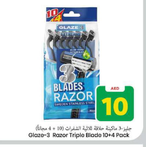 available at Mark & Save in UAE - Sharjah / Ajman