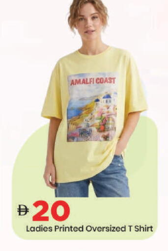 available at مارك & سيف in الإمارات العربية المتحدة , الامارات - دبي