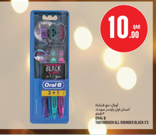 available at Monoprix in Qatar - Al Wakra