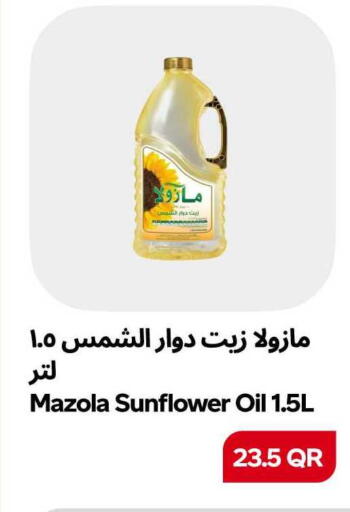 available at سنومارت in قطر - الشمال