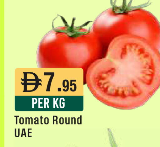 Tomato available at West Zone Supermarket in UAE - Abu Dhabi